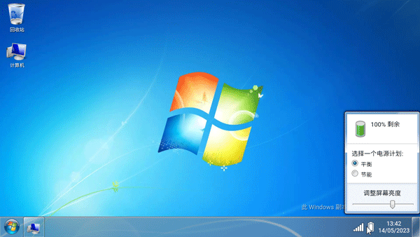 Win7模拟器手机版