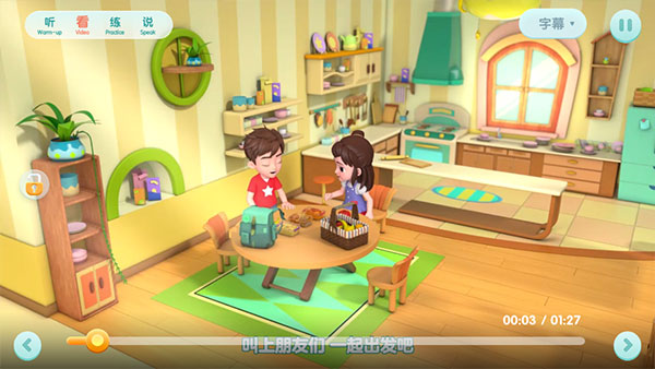 洪恩幼儿英语家庭版