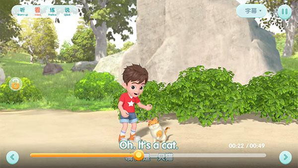 洪恩幼儿英语家庭版