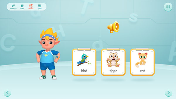 洪恩幼儿英语家庭版