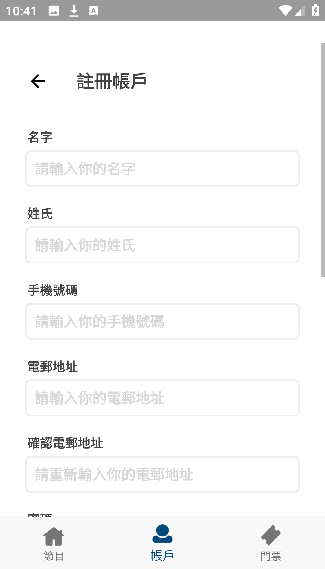 HKTicketing快达票