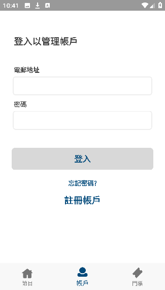 HKTicketing快达票