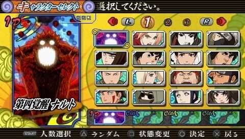 火影忍者疾风传究极觉醒3截图0