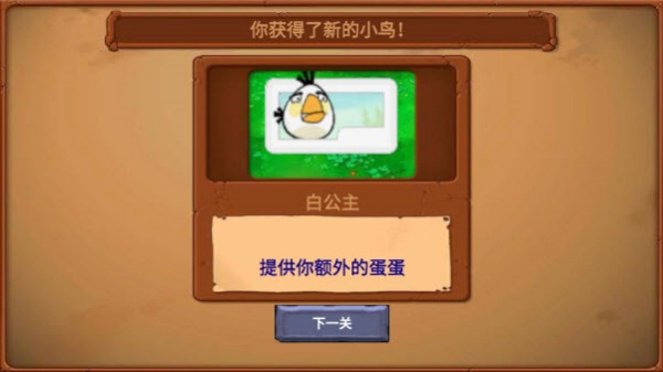 愤怒的小鸟大战僵尸无敌版