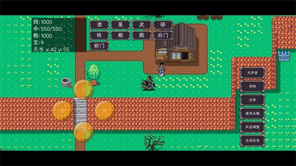 三国志姜维传手机版