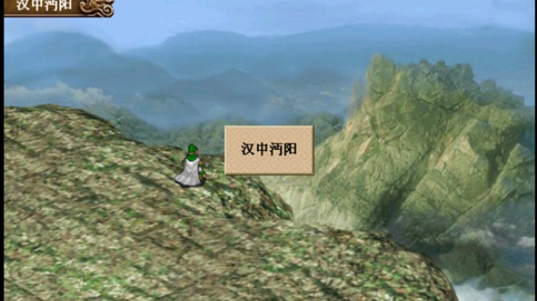 三国志姜维传手机版