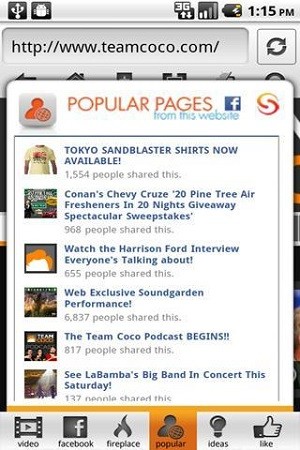 天火浏览器安卓版截图2