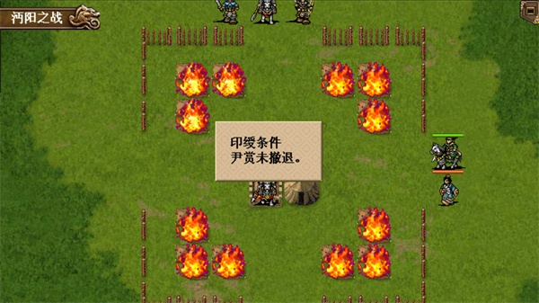 三国志姜维传手机版