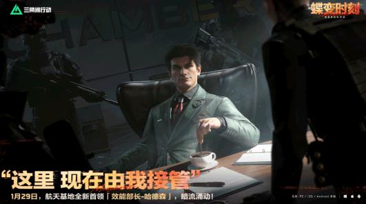 三角洲行动测试服