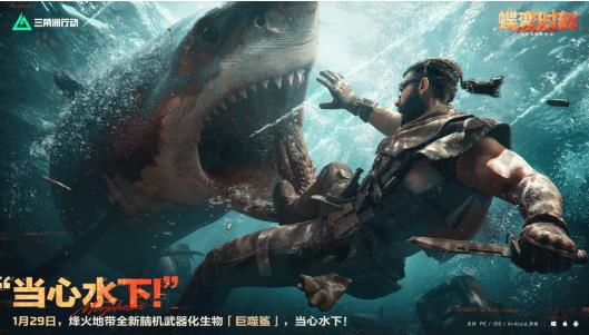 三角洲行动测试服