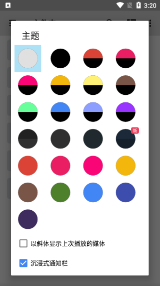 Mxplayer无广告版截图1