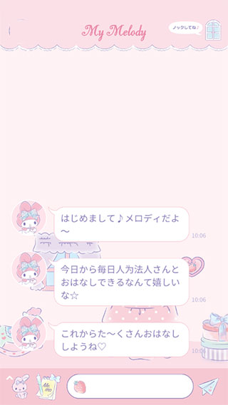My Melody安卓版