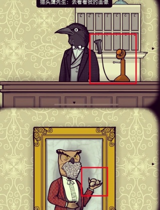 锈湖旅馆安卓版