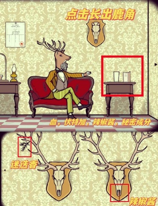 锈湖旅馆安卓版