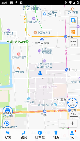 悠悠导航车机版