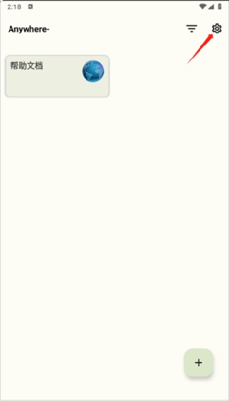 Anywhere安卓版