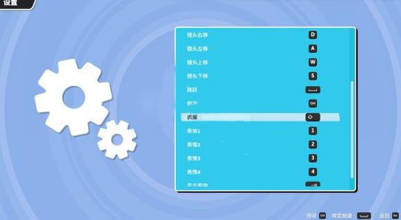 糖豆人终极淘汰赛