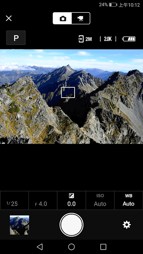 尼康相机最新版截图1