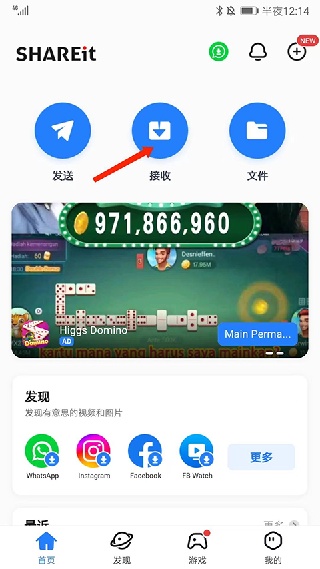 茄子快传老版本