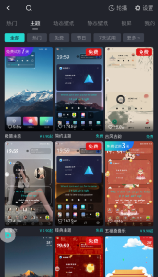 布丁桌面车机版