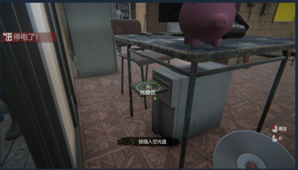 网吧模拟器2无广告版