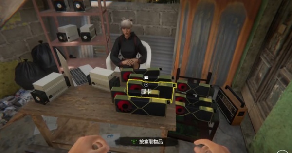 网吧模拟器2无广告版