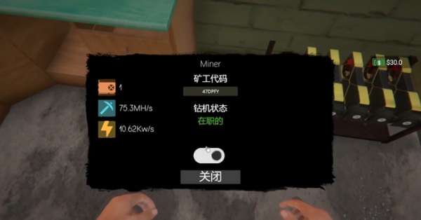 网吧模拟器2无广告版