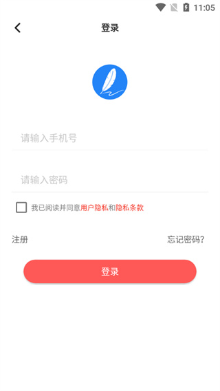 原创文章生成器