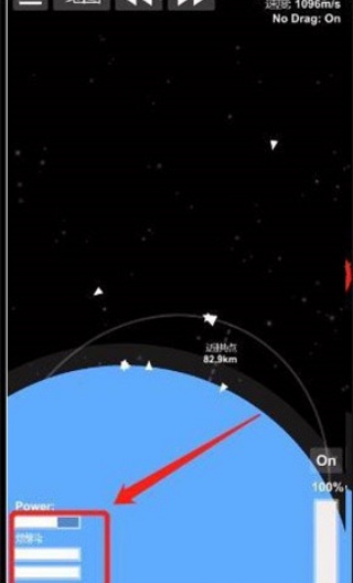 SFS航天模拟器最新版