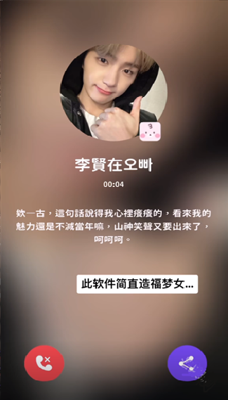 BIMOBIMO恋爱模拟器