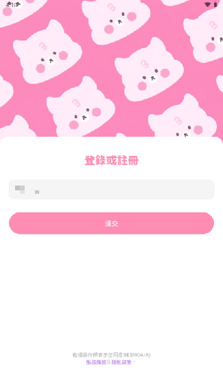 BIMOBIMO恋爱模拟器