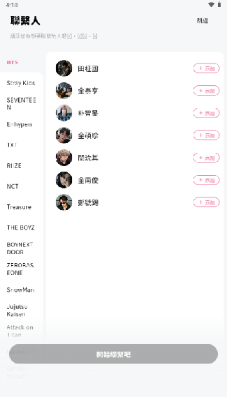BIMOBIMO恋爱模拟器