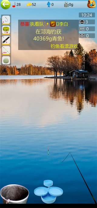 钓鱼看漂