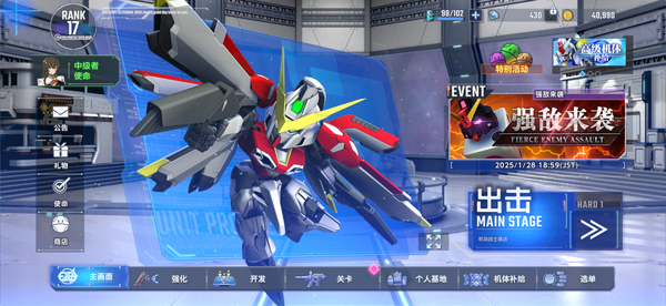 SD敢达G世纪永恒