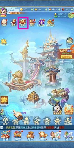 迷你世界0.41.5版截图0