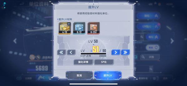 SD敢达G世纪永恒