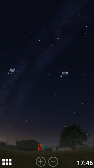 stellarium虚拟天文馆