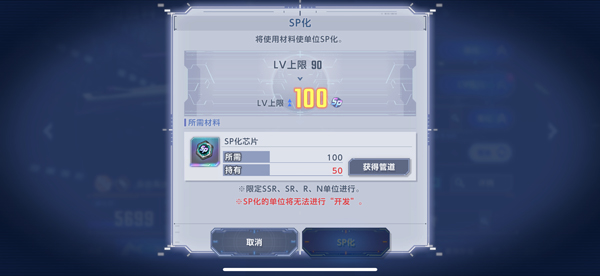 SD敢达G世纪永恒