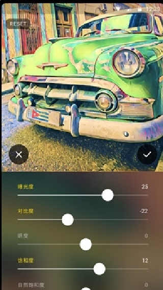 Prisma照片编辑器