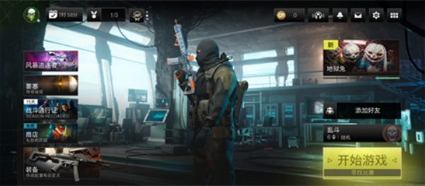 使命召唤8中文版