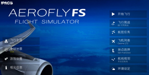 Aerofly fs global
