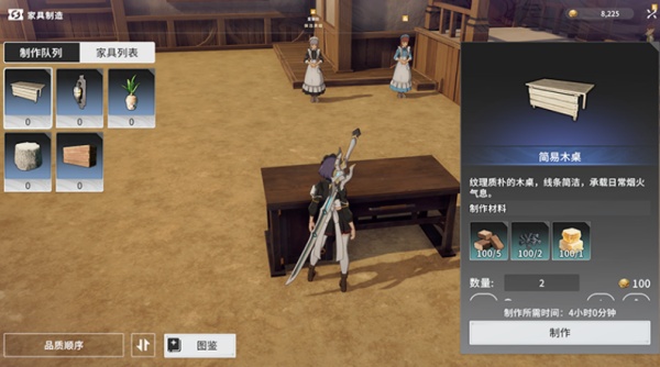 星痕共鸣安卓版