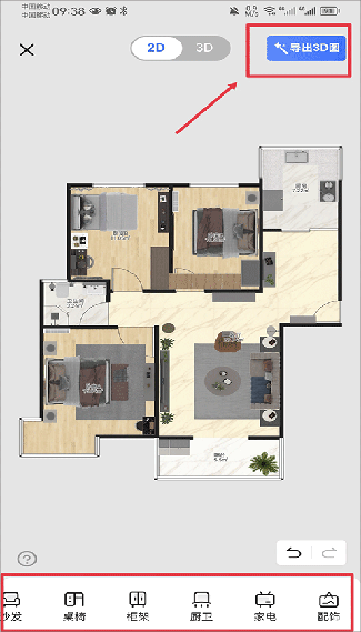 住小帮2026最新版