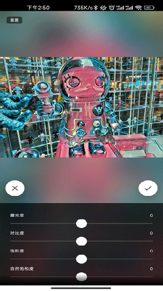 Prisma照片编辑器