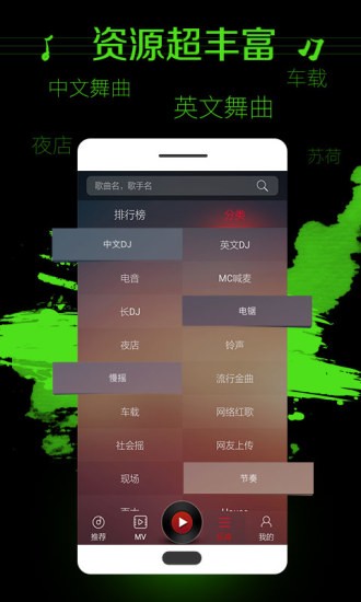 西西音乐网截图1