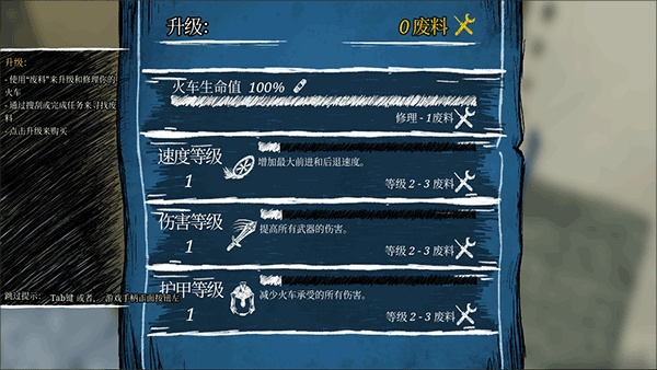 小火车查尔斯中文版