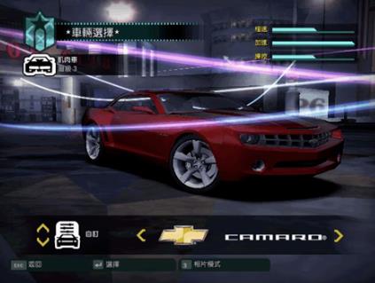 极品飞车10安卓版