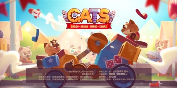 喵星大作战国际服