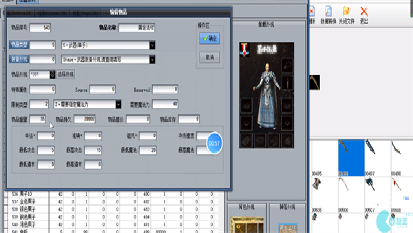 传奇可视化编辑器