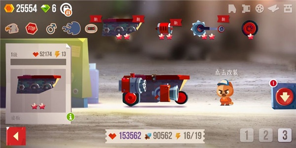 喵星大作战国际服